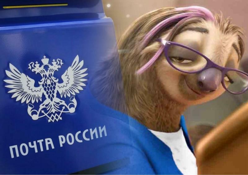 «Почта России» теперь может отправлять цифровые копии бумажных писем на email