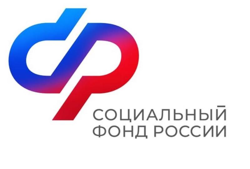 С 2023 года ПФР и ФСС России объединяют в единый фонд
