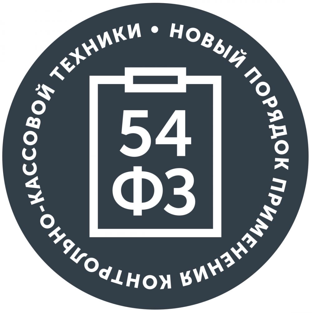 Законодательство по ККТ: каких изменений ждать в 2023 году