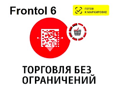 Frontol 6