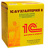 1С:Бухгалтерия 8 ПРОФ. Коробочная поставка