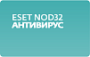 ESET NOD32 Антивирус